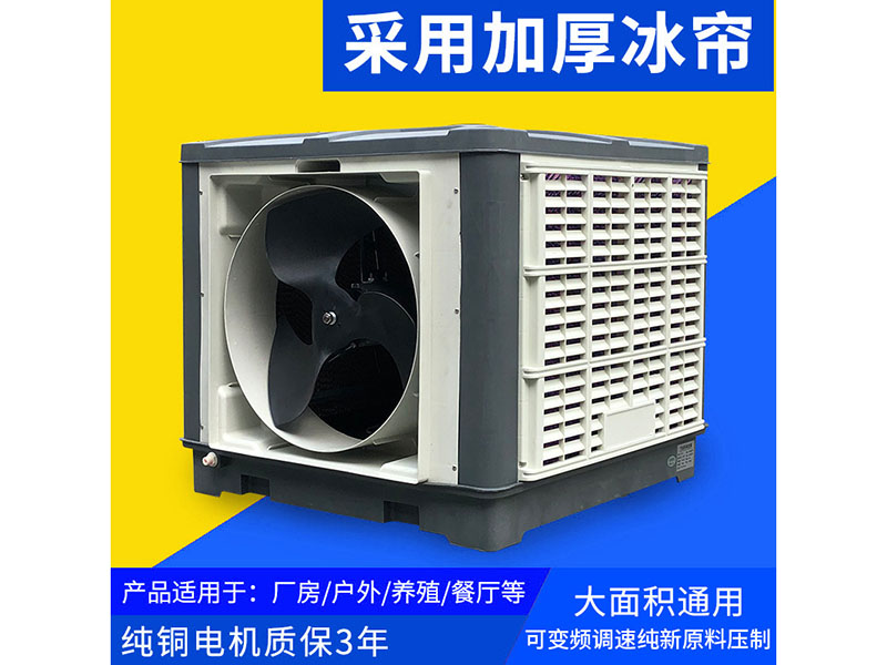 HS-18可变频调速...