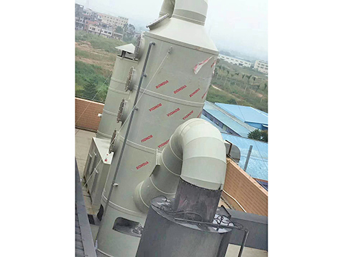 废气处理设备厂家