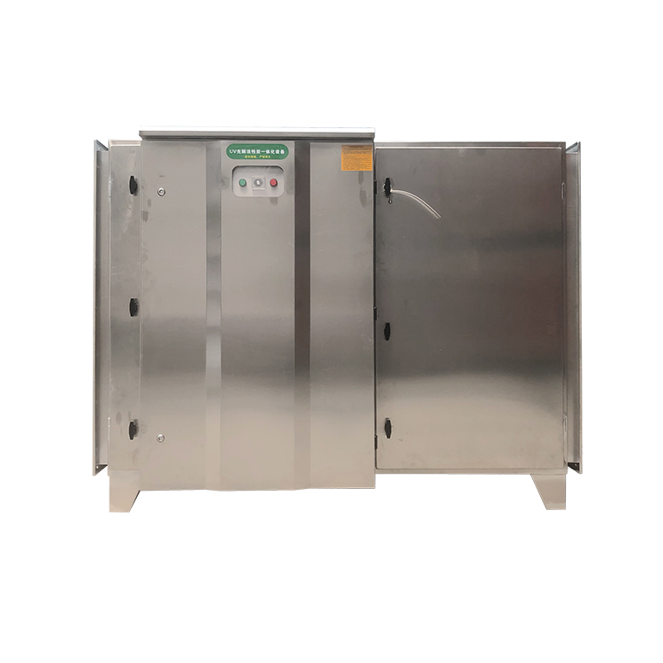 UV光解一体机