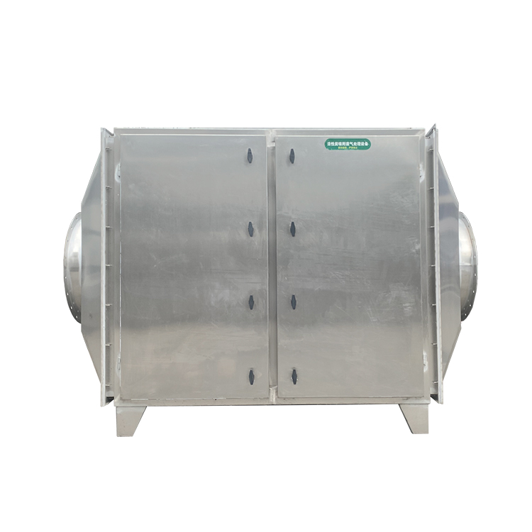 不锈钢活性炭箱